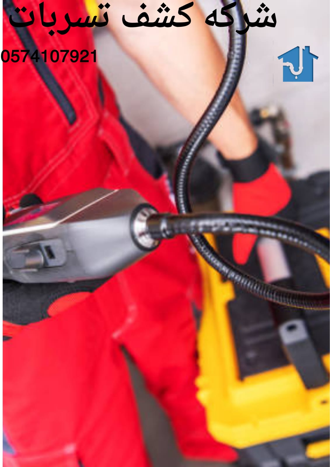 whatsapp image 2025 12 19 at 8.52.01 pm