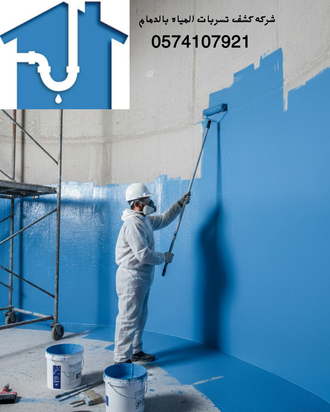 منشور instagram عن برامج تعليمية لبني